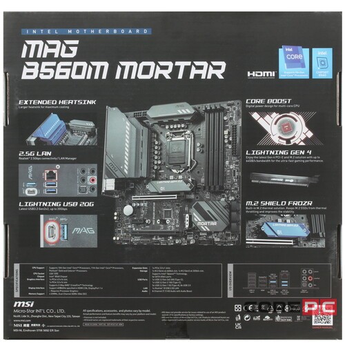 Материнская плата MSI MAG B560M MORTAR