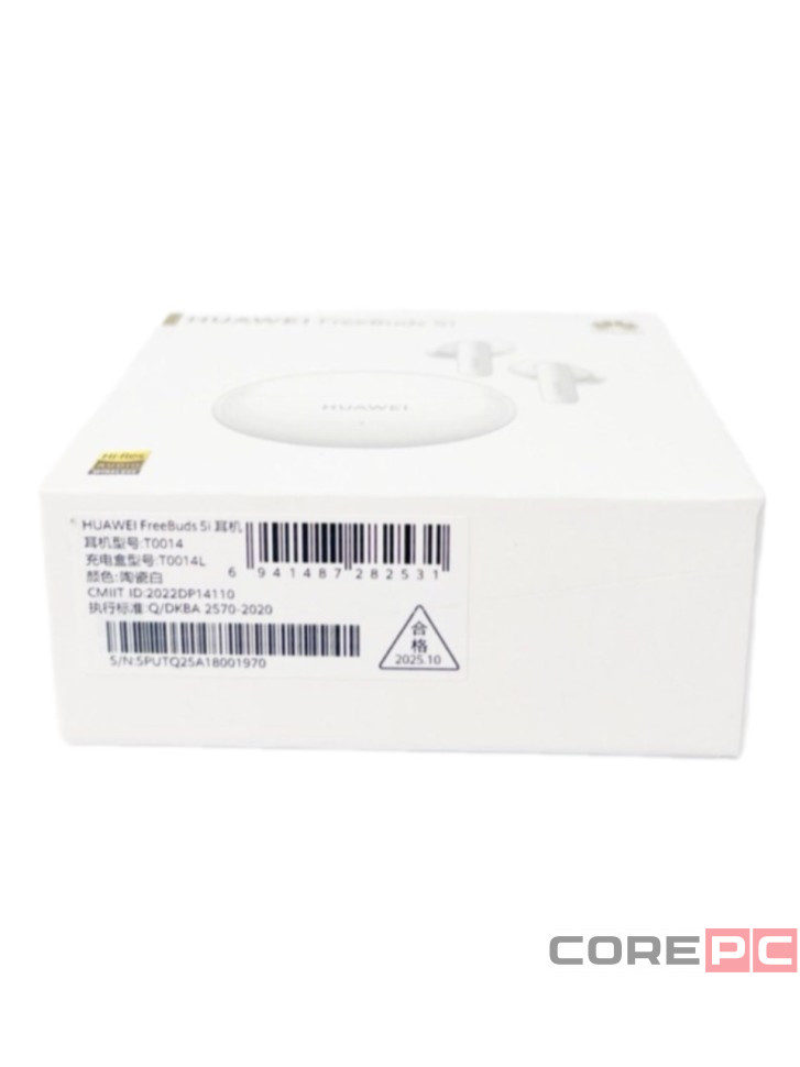 Наушники беспроводные Huawei Freebuds 5i белые