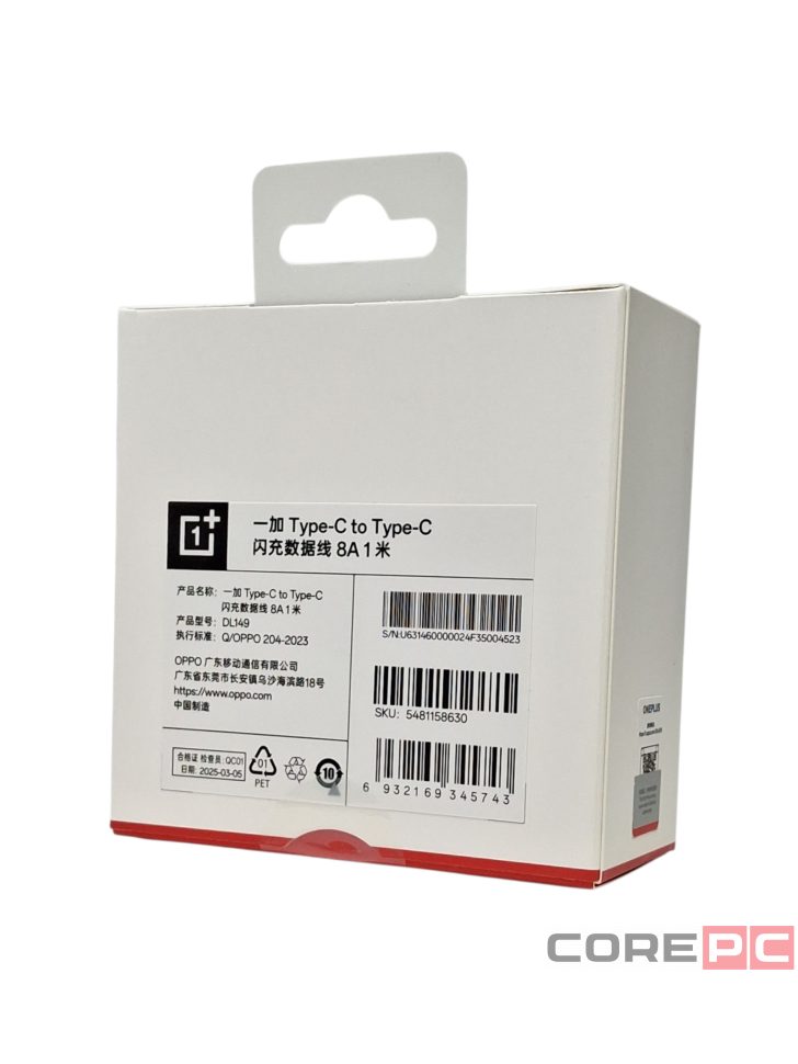 Кабель-зарядка Type-C на Type-C OnePlus 8A 1м (DL149) красный