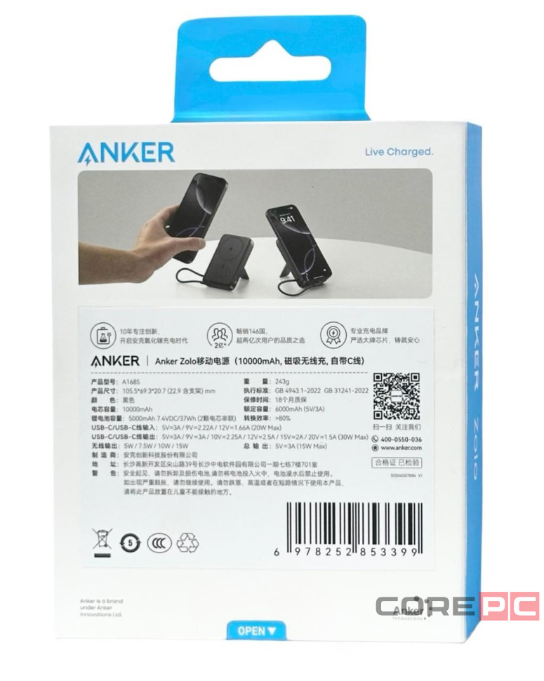 Powerbank с беспроводной зарядкой Anker Zolo (A1685) 10000mAh 30W 1USB/1C с проводом Type-C черный