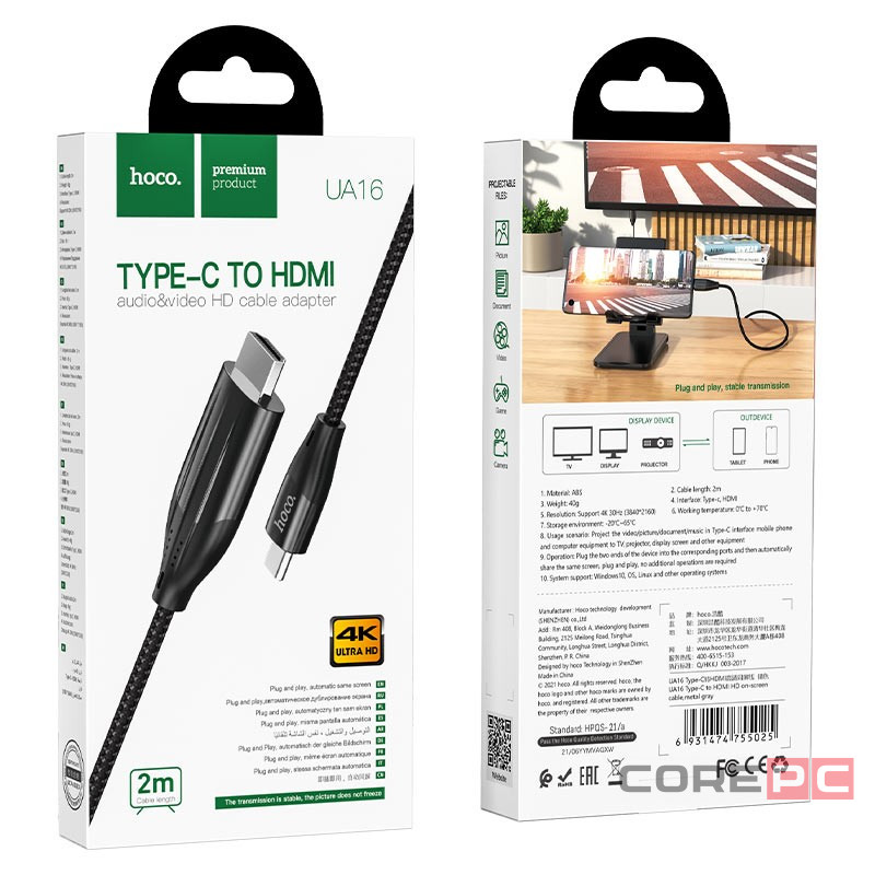 Кабель-переходник Hoco UA16 Type-C (папа) на HDMI 4K (папа) 2м чёрный