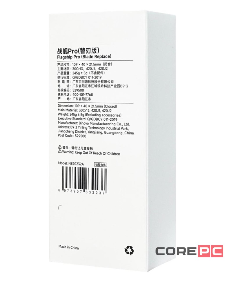 Мультитул Xiaomi NexTool Flagship Pro Multi Tool NE20232A