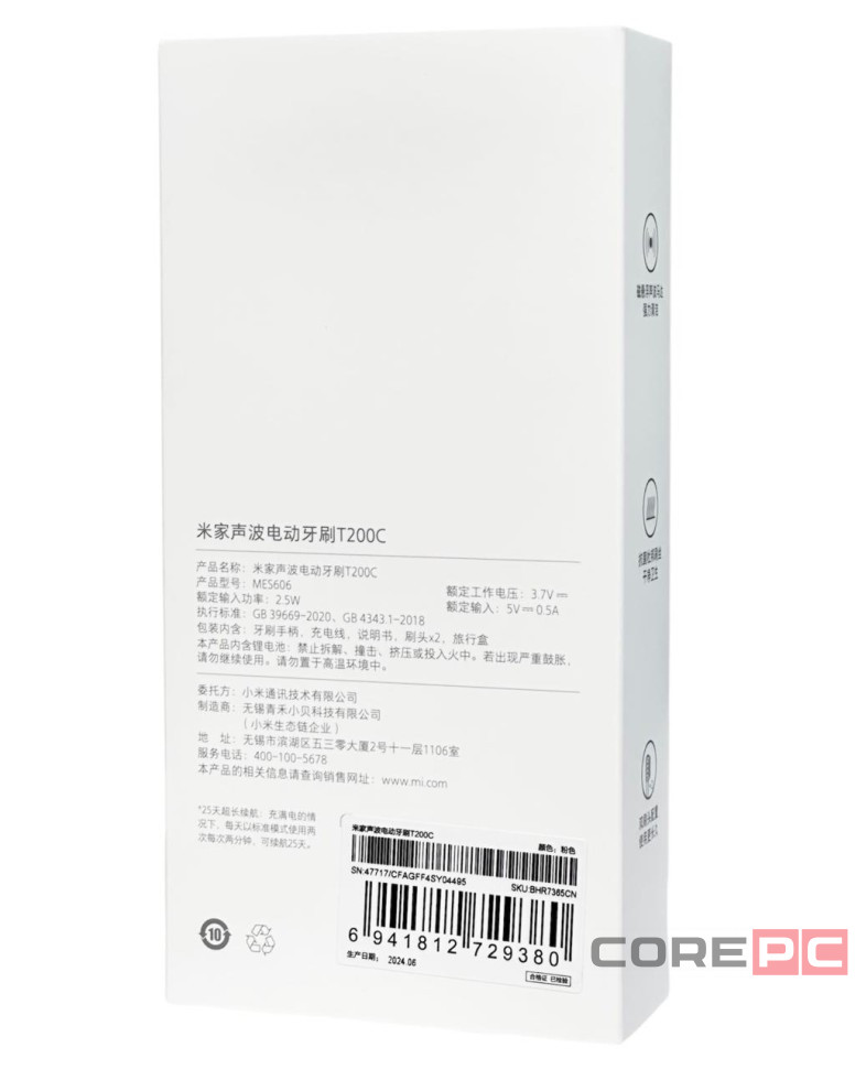 Зубная щетка Ультразвуковая Xiaomi Mi Electric Toothbrush T200C розовый