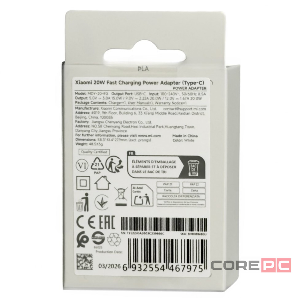 Сетевое зарядное устройство Xiaomi MI 20W Charger 1USB-C 20W (MDY-20-EG) белое