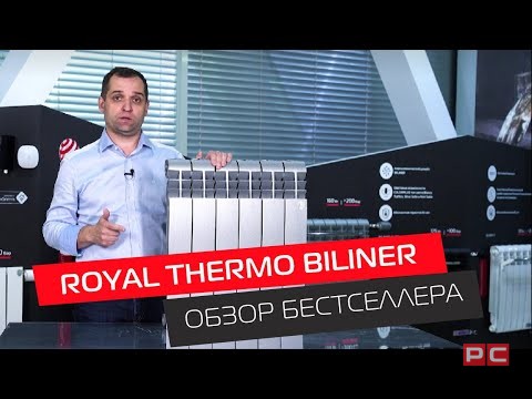 Радиатор Royal Thermo BiLiner 500 Noir Sable - 6 секц.-video