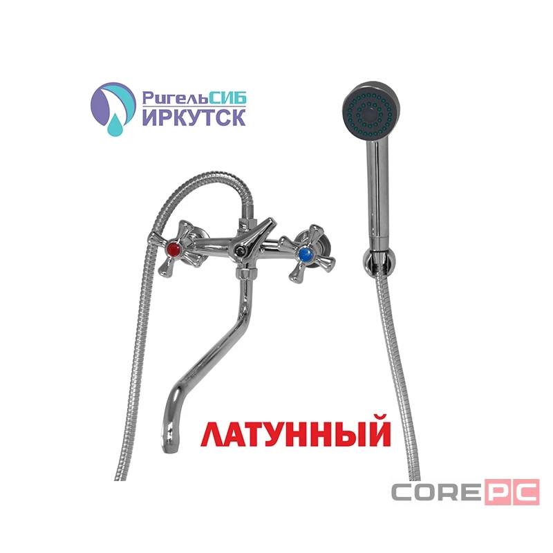 Смеситель для ванны и раковины Ригель-сиб 00М00002293, вентильное управление, цвет хром