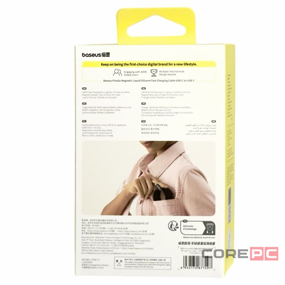 Кабель-зарядка Type-C на Type-C Baseus PicoGo 240W 1м (P10367800121-00) чёрный