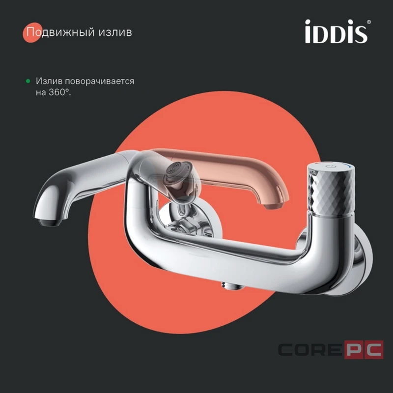 Смеситель для раковины Iddis TWISBBTi02WA, нажимное управление, цвет хром