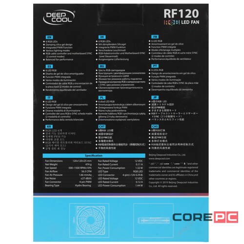 Комплект вентиляторов для корпуса Deepcool RF120 120 3 in 1 (DP-FRGB-RF120-3C)