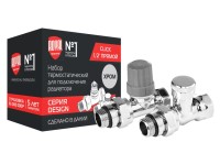 Набор термостатический для радиатора прямой ROYAL THERMO Design 1/2quot; Click (Хром)
