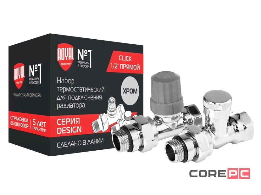 Набор термостатический для радиатора прямой ROYAL THERMO Design 1/2quot; Click (Хром)