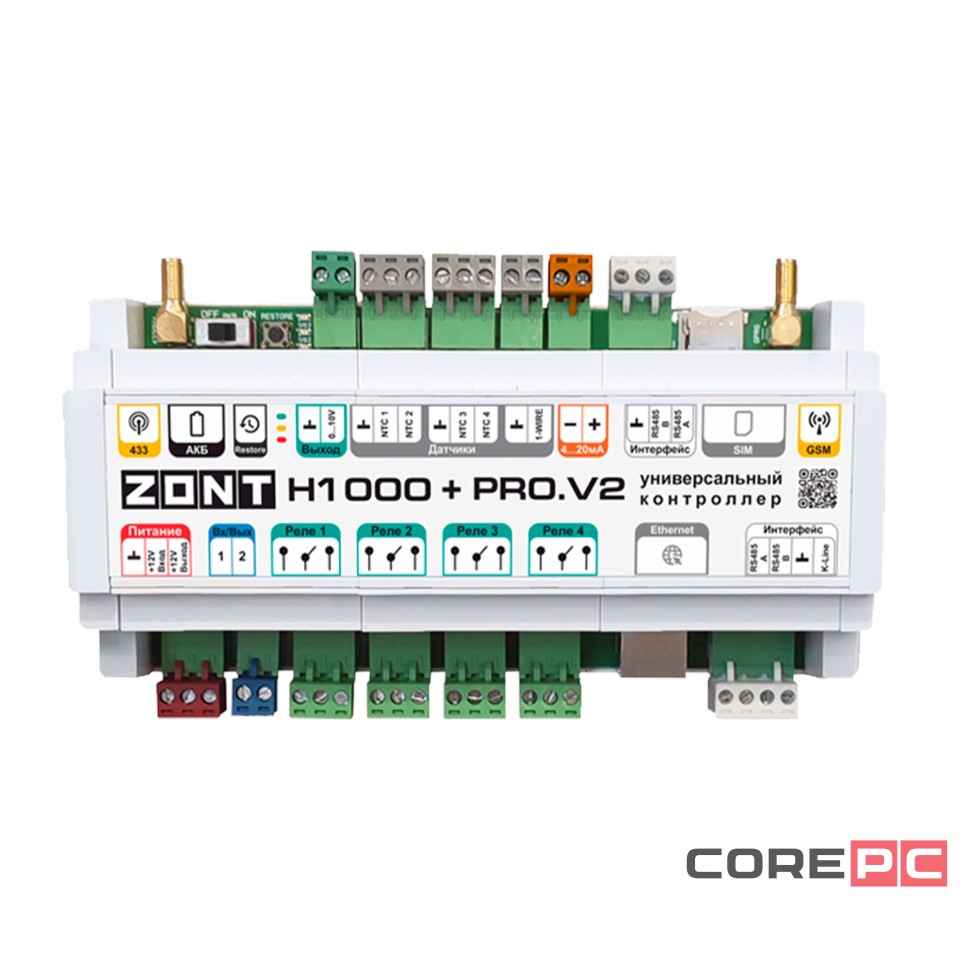 Контроллер универсальный ZONT H1000+ PRO.V2