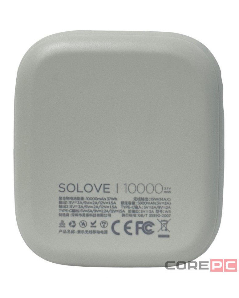 Powerbank с функцией беспроводной зарядки Solove Power Bank W5 10000mAh серый