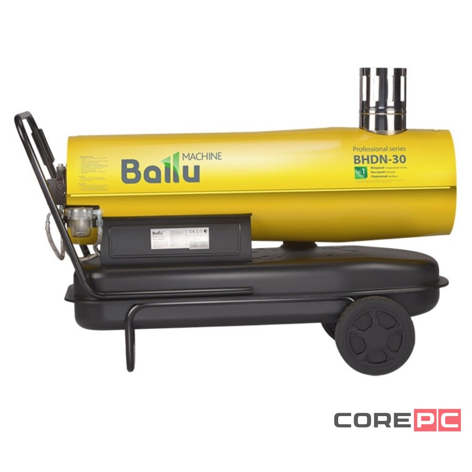 Пушка дизельная непрямого нагрева Ballu BHDN-30