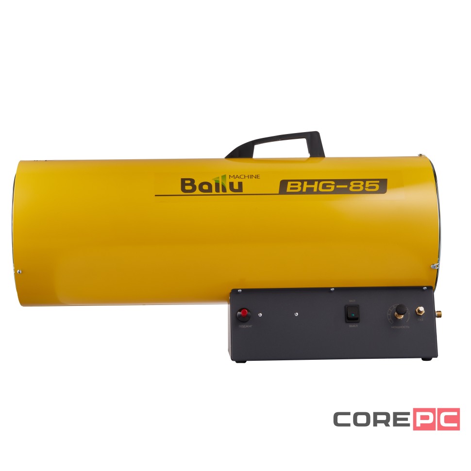 Тепловая пушка газовая Ballu BHG-85