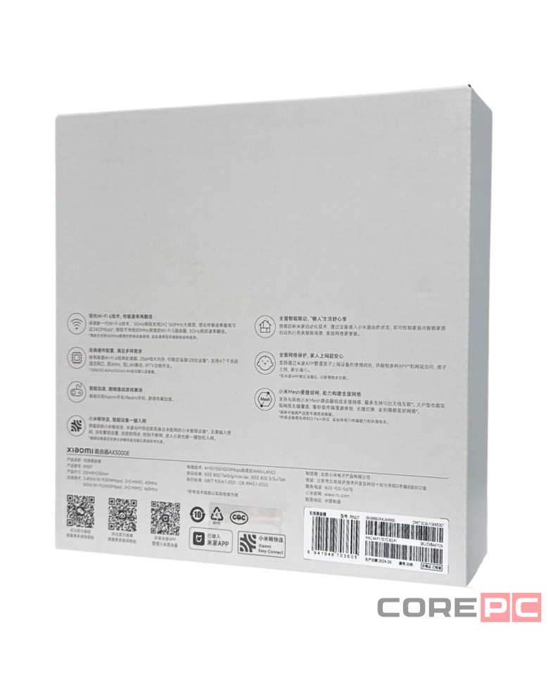 Wi-Fi роутер Xiaomi Redmi Router AX3000E (RN07) белый