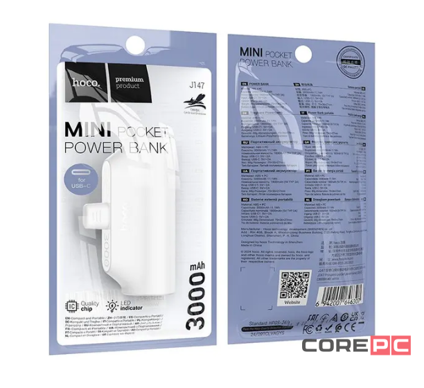 Powerbank Hoco J147 3000mAh Type-C белый