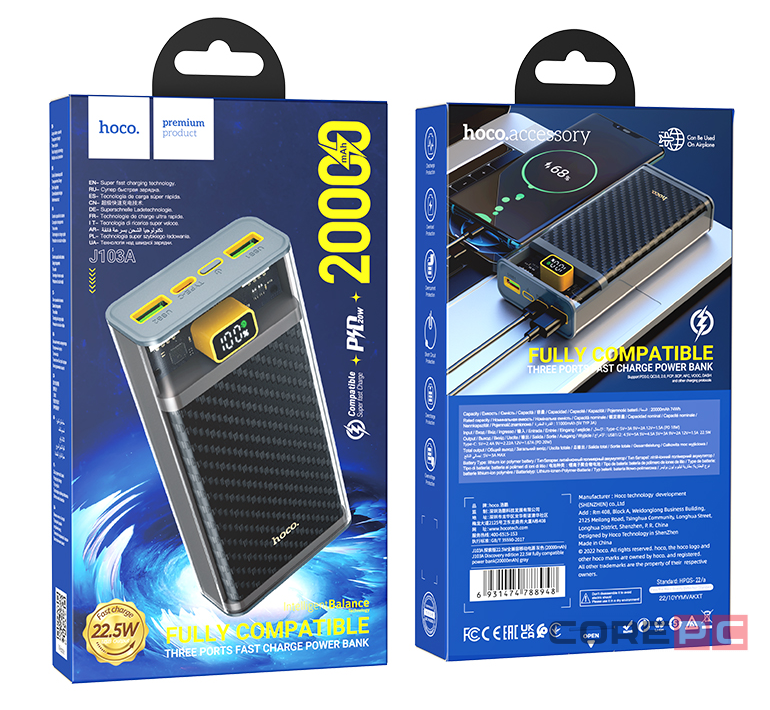 Powerbank Hoco J103A 20000mAh 2USB/1С 22.5W серый
