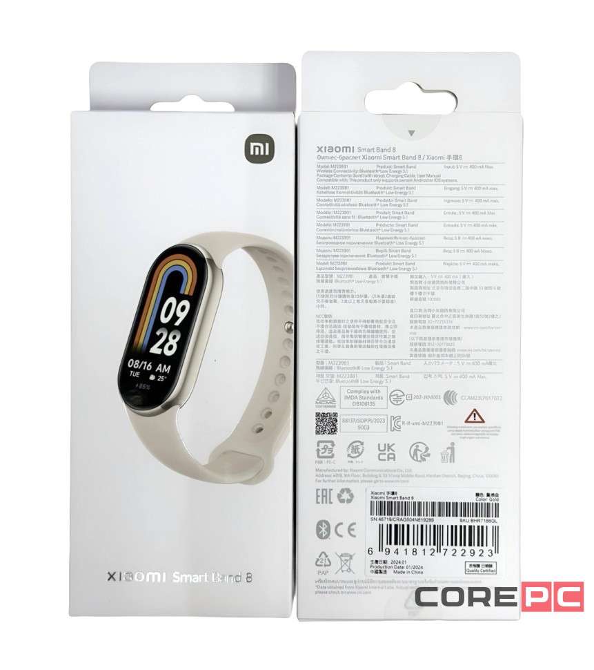 Фитнес-браслет Xiaomi Mi Band 8 (глобальный версия) золотой