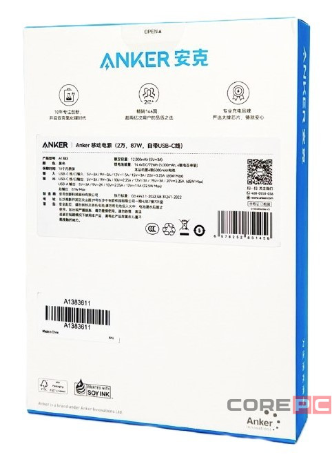 Powerbank Anker (A1383611) 20000mAh 1USB/1C 87W черный