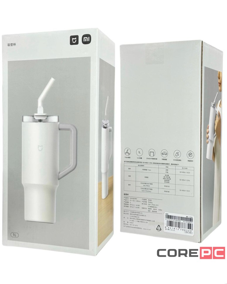 Термокружка Xiaomi Mijia Sippy Cup 1L (MJXGB01RM) белая