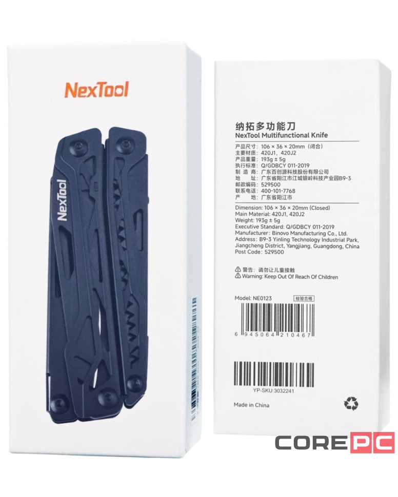 Мультитул Xiaomi Multi-function NexTool KT5024/NE0123 черный