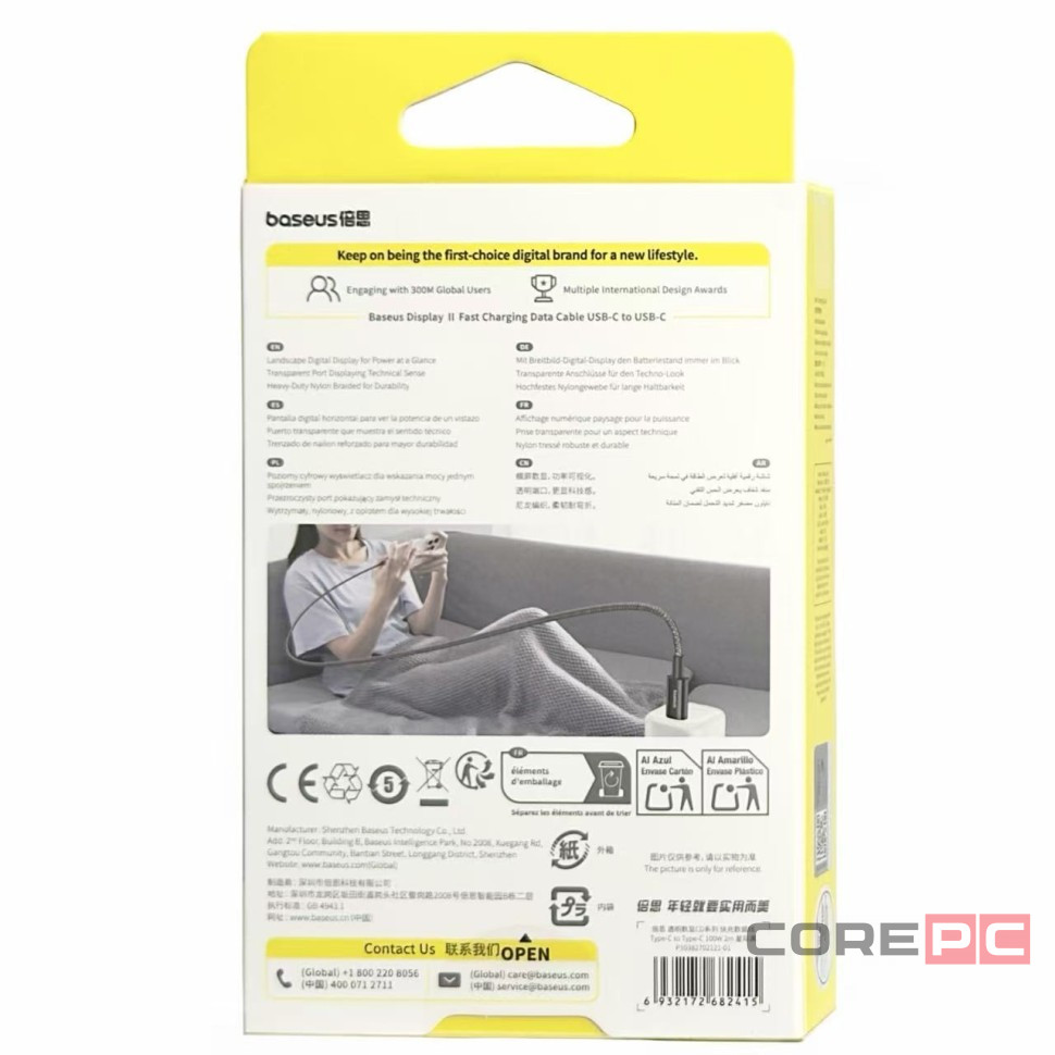 Кабель-зарядка Type-C на Type-C Baseus Display II 100W 2м (P10382702121-01) черный