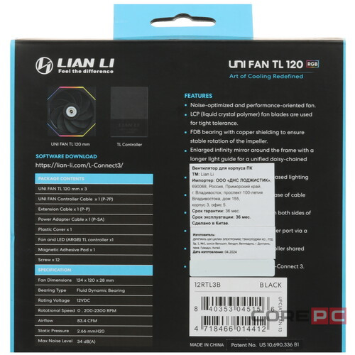Комплект вентиляторов для корпуса Lian Li UNI FAN TL LED 120 Reverse ARGB Black (G99.12RTL3B.R0)