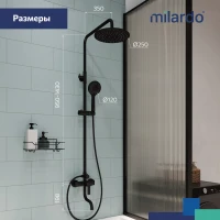 Душевая система Milardo 35к STRBL5FM06 Страйп (Stripe) лейка тропический душ, черный матовый