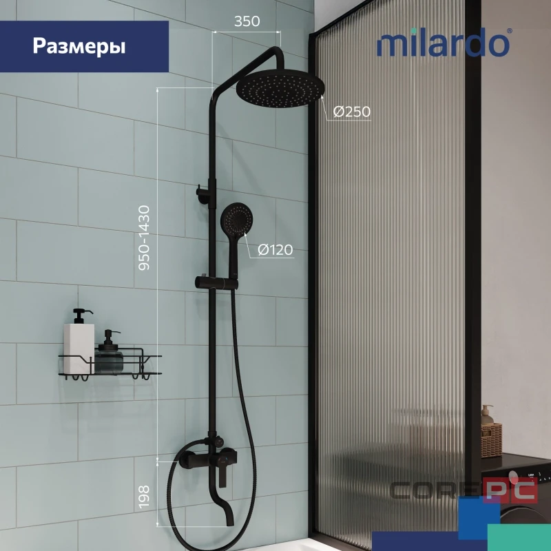 Душевая система Milardo 35к STRBL5FM06 Страйп (Stripe) лейка тропический душ, черный матовый