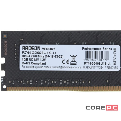 Оперативная память 4 Gb 2666 MHz AMD R7 PERFOMANCE SERIES (R744G2606U1S-UO)