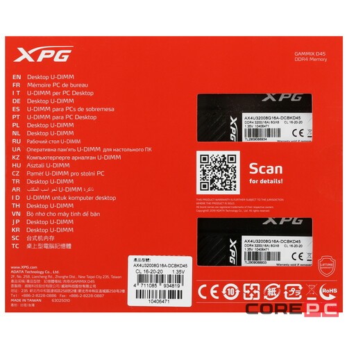 Оперативная память 16 Gb 3200 MHz ADATA GAMMIX D45 Black (AX4U32008G16A-DCBKD45)