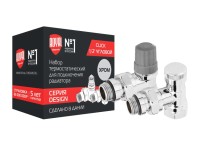 Набор термостатический для радиатора угловой ROYAL THERMO Design 1/2quot; Click (Хром)