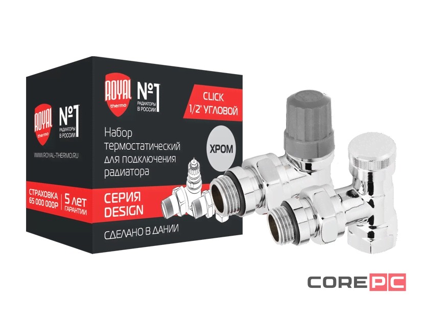 Набор термостатический для радиатора угловой ROYAL THERMO Design 1/2quot; Click (Хром)