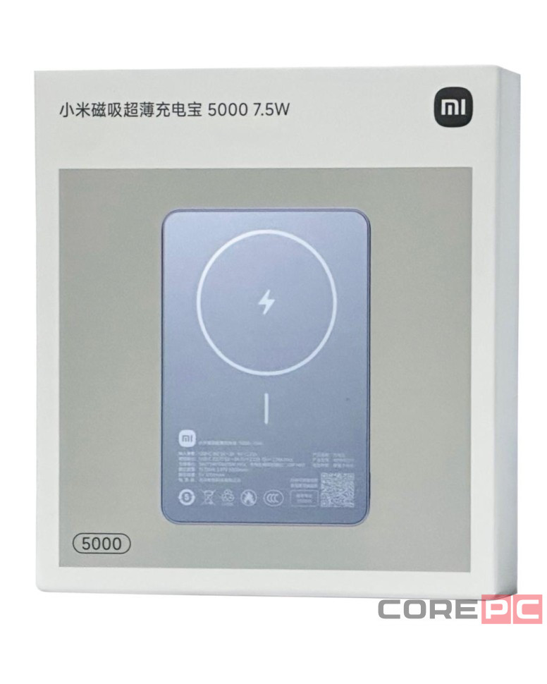 Powerbank с беспроводной зарядкой Xiaomi Magnetic Ultra-Thin 5000mAh 7.5W (WPB0507S) синий