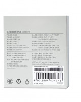 Powerbank с беспроводной зарядкой Xiaomi Magnetic Ultra-Thin 5000mAh 7.5W (WPB0507S) синий