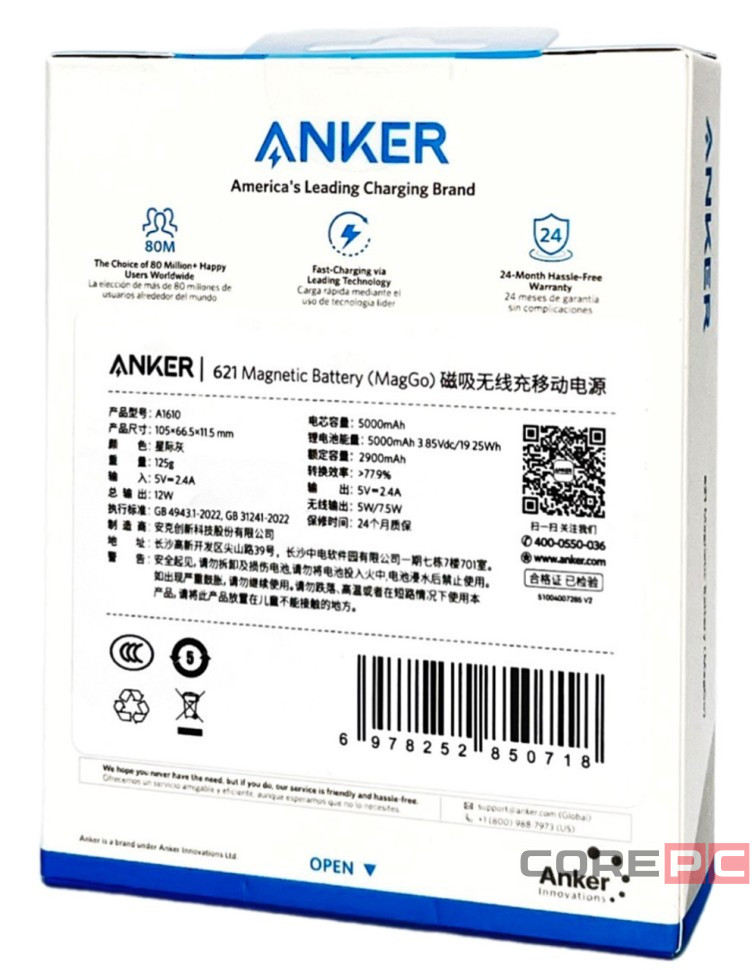 Powerbank магнитный с MagSafe Anker 621 5000mAh 7.5W 1USB-C (A1610P12) чёрный