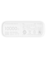 Powerbank Xiaomi 10000 мАч 2USB+Type-C+Micro PB1022ZM BHR4268CN белый