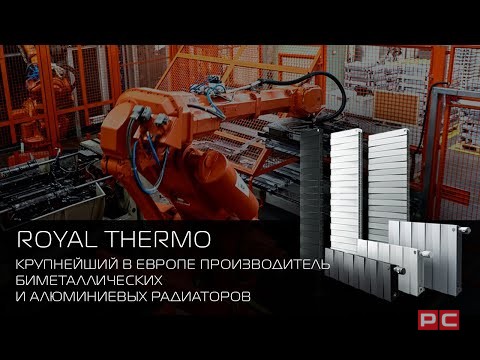 Радиатор Royal Thermo Vittoria Super 500 2.0 - 7 секц.-video