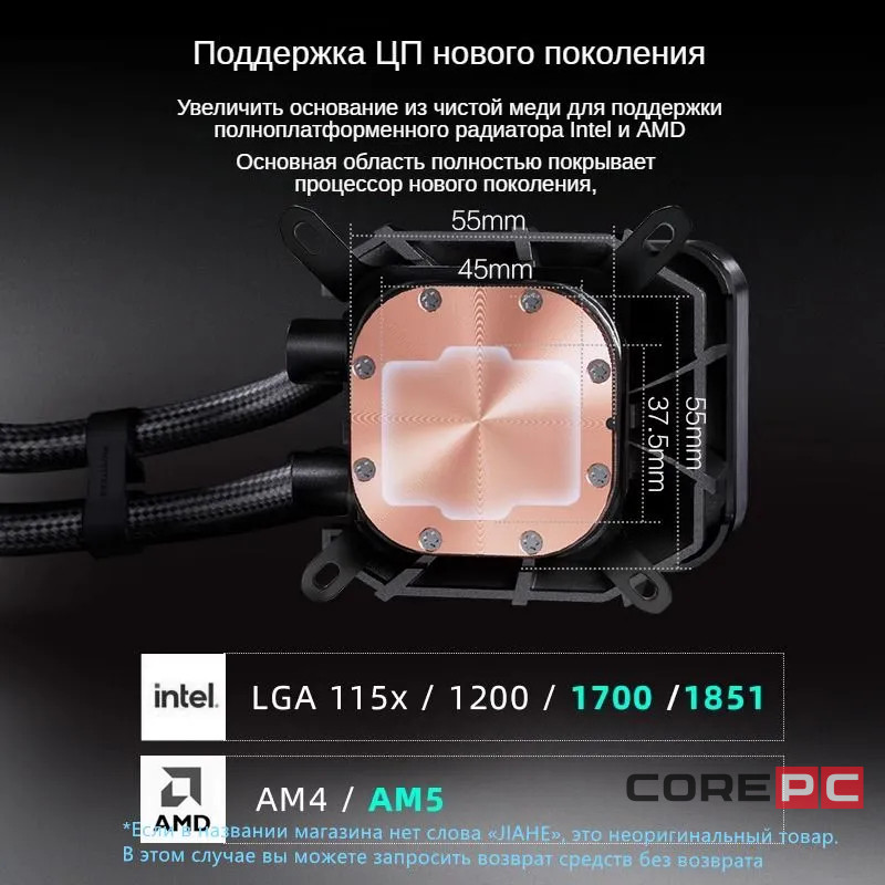 Система жидкостного охлаждения для процессора PHANTEKS Glacier One 360D30 X2 ARGB Black (PH-GO360D30_DBK02)