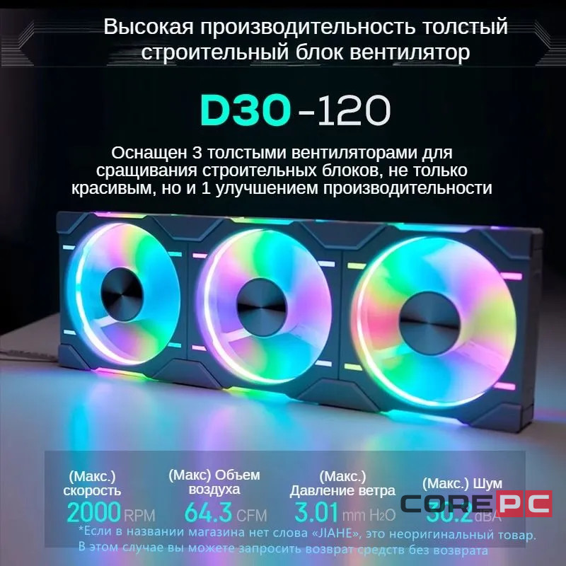 Система жидкостного охлаждения для процессора PHANTEKS Glacier One 360D30 X2 ARGB Black (PH-GO360D30_DBK02)