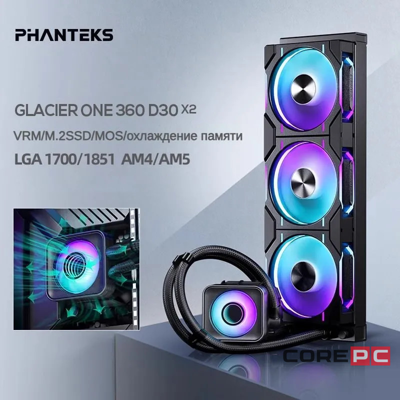 Система жидкостного охлаждения для процессора PHANTEKS Glacier One 360D30 X2 ARGB Black (PH-GO360D30_DBK02)