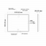Зеркало MIXLINE Адриана 1000х800 (ШВ) сенсорный выключатель, светодиодная подсветка