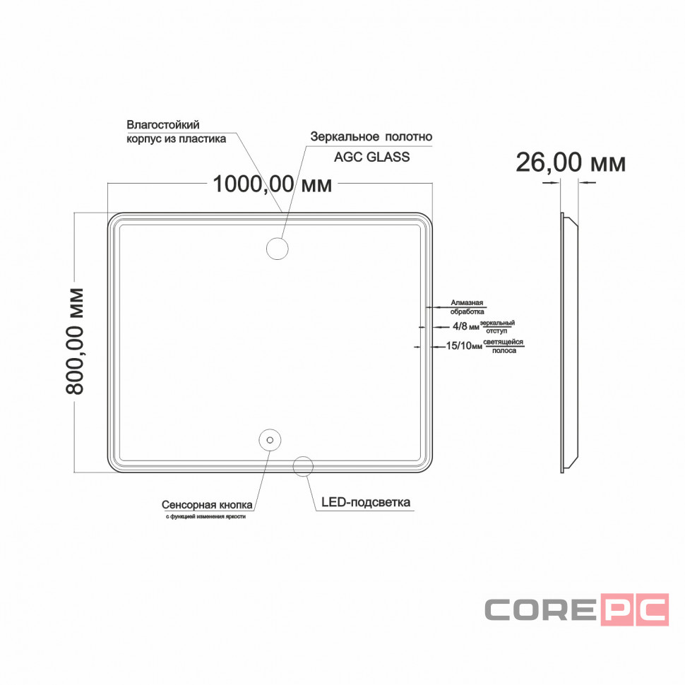 Зеркало MIXLINE Адриана 1000х800 (ШВ) сенсорный выключатель, светодиодная подсветка
