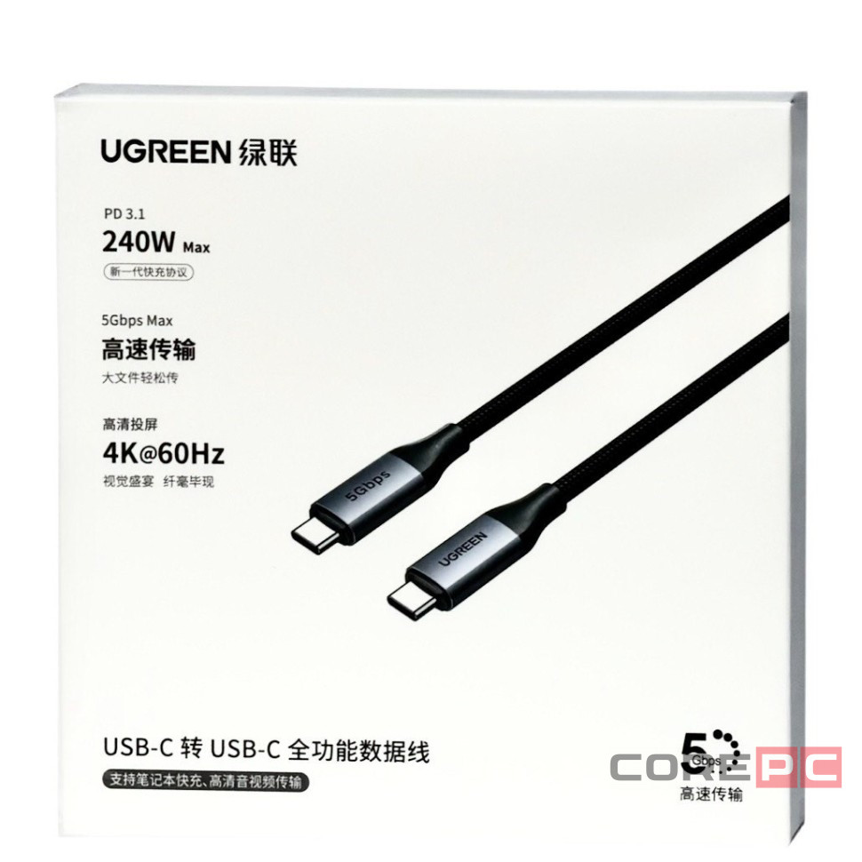 Usb Кабель-зарядка Type-C на Type-C Ugreen L704 240W 5Gbps 1м черно-серый