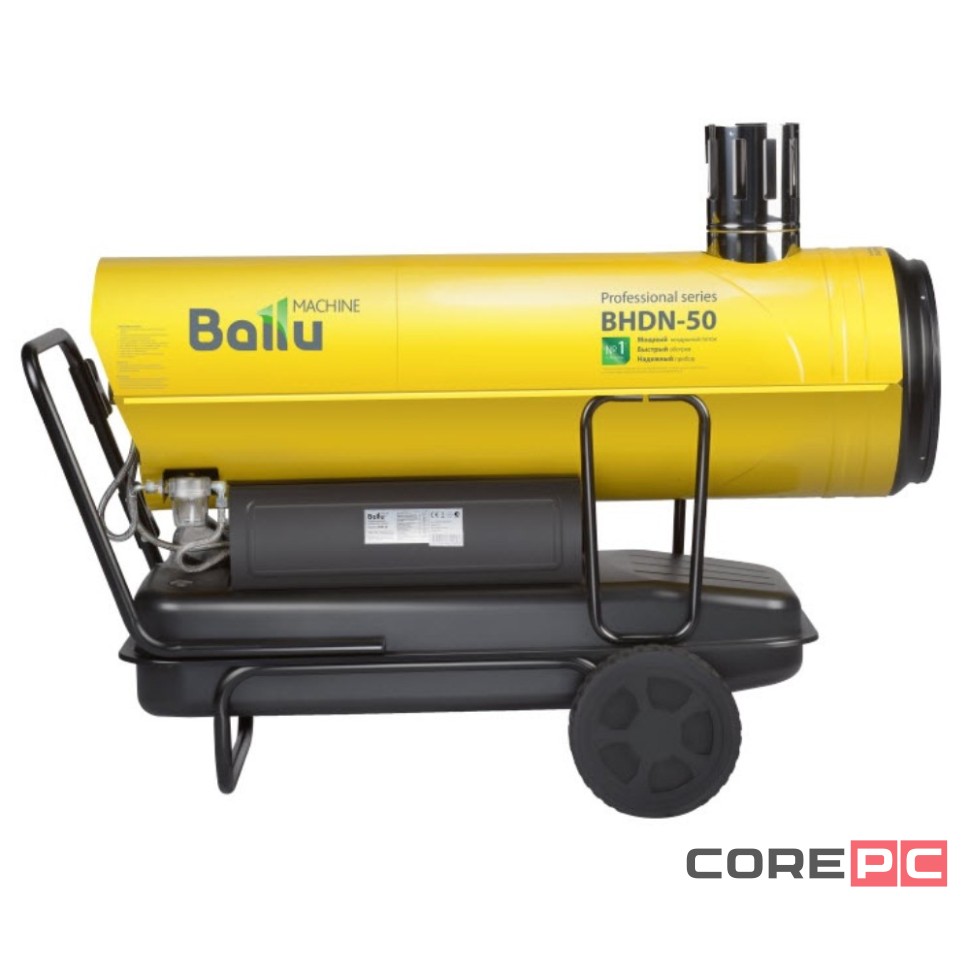 Пушка дизельная непрямого нагрева Ballu BHDN-50