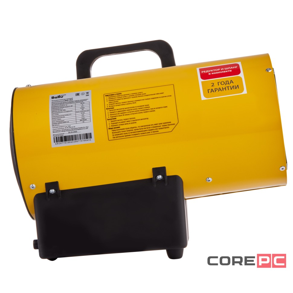 Пушка тепловая газовая Ballu BHG-10LS