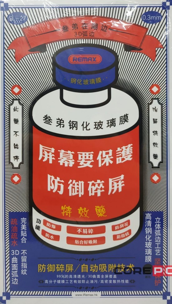 Защитное стекло для i-Phone 15 Pro Max 6.7" Remax GL-27 3D чёрное