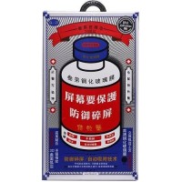 Защитное стекло для i-Phone 15 Pro Max 6.7" Remax GL-27 3D чёрное