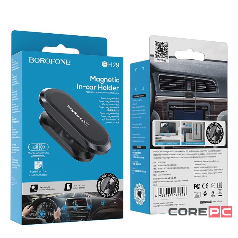 Держатель в автомобиль на торпеду Borofone BH29 черный